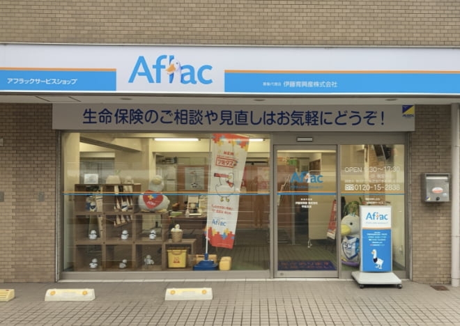 本社・神戸本店（サービスショップ甲南店）